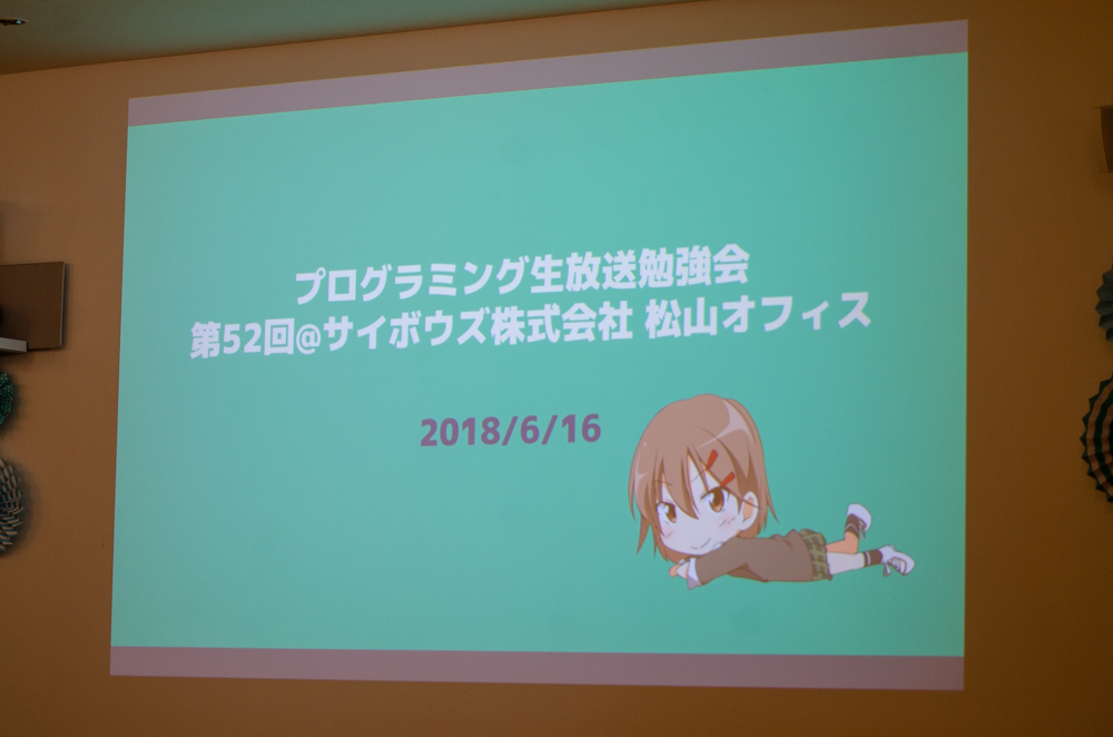 f:id:nakaji999:20180616123449j:plain