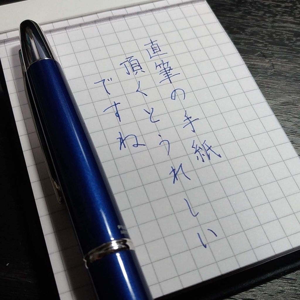 f:id:nakaji999:20181123025717j:plain:w400