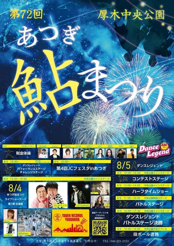 f:id:nakajima-shouji:20180624130545j:plain f:id:nakajima-shouji:20180624130545j:plain