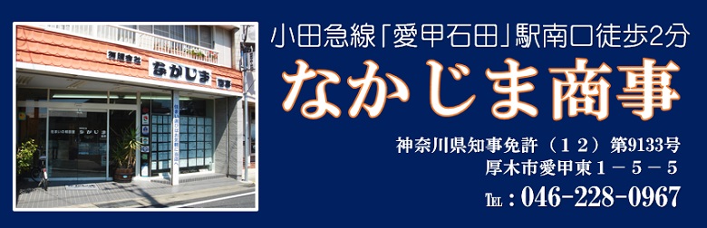 f:id:nakajima-shouji:20180701104823j:plain f:id:nakajima-shouji:20180701104823j:plain
