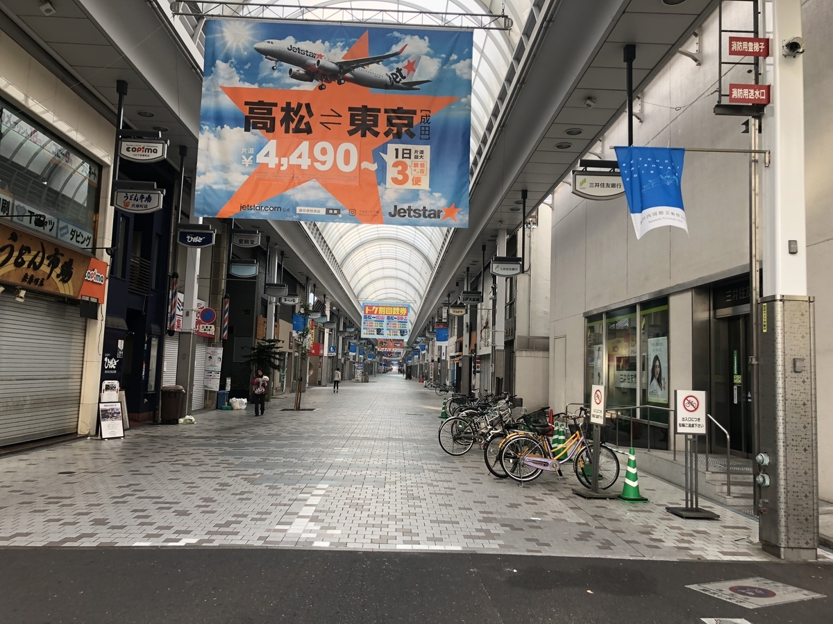 ニホイチ旅39日目(旅12四国一周前半)香川県高松-徳島県宍喰 - きまぐれ