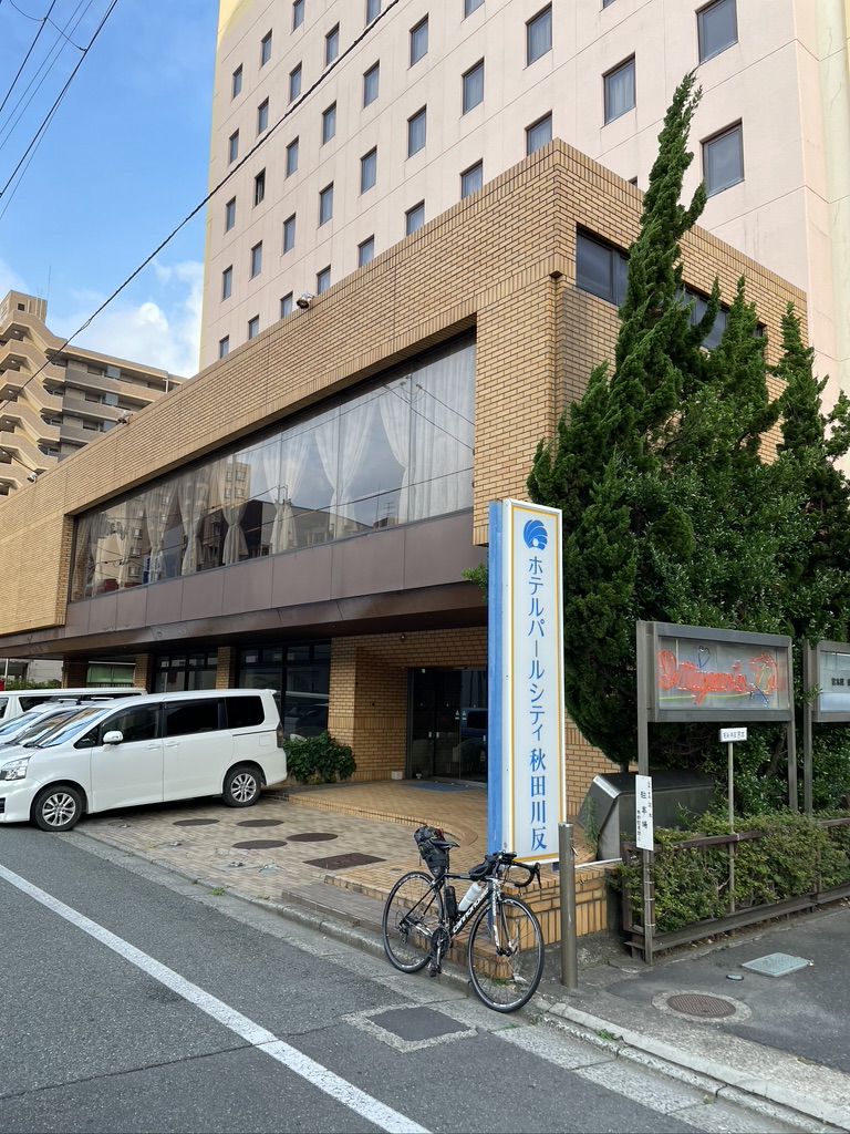 f:id:nakajima0190:20211009105031j:plain