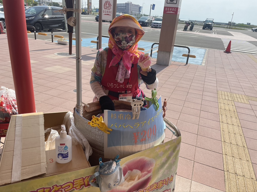f:id:nakajima0190:20211009105452j:plain
