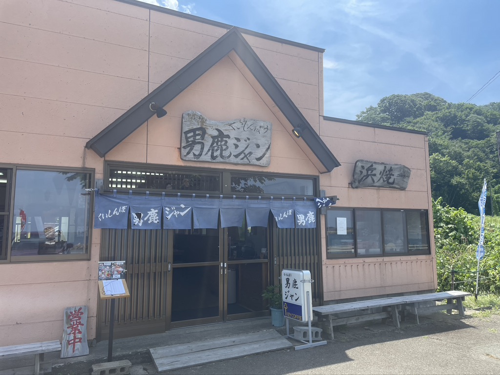 f:id:nakajima0190:20211009105723j:plain