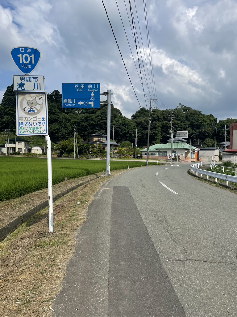 f:id:nakajima0190:20211009110000j:plain