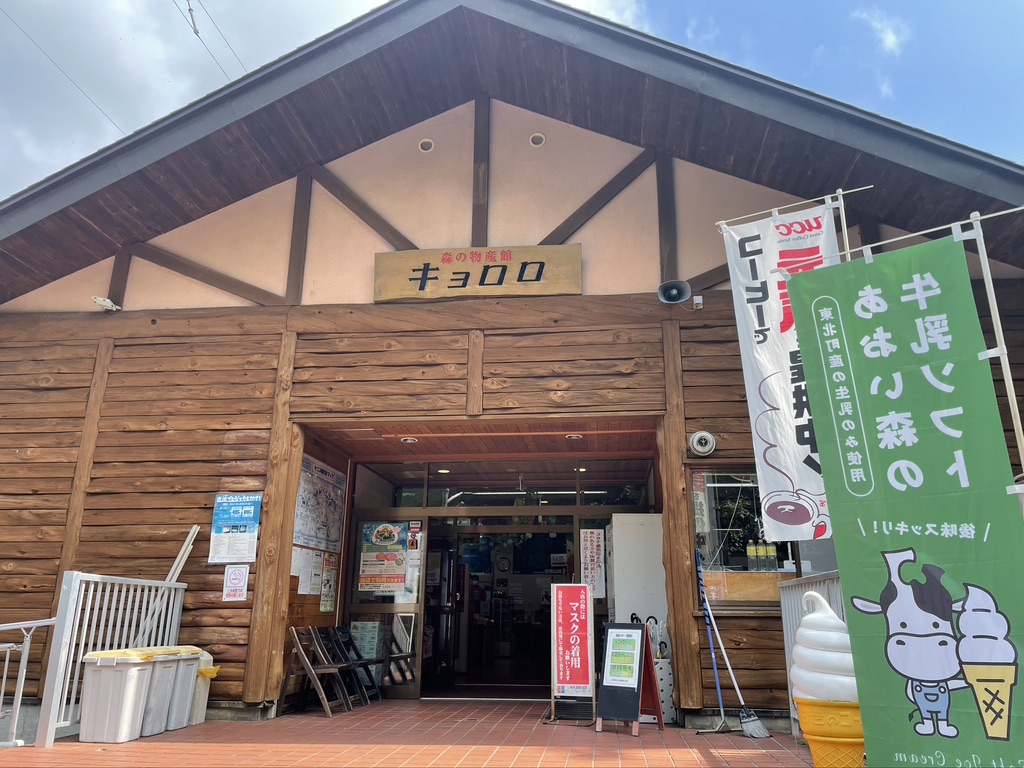 f:id:nakajima0190:20211009110610j:plain