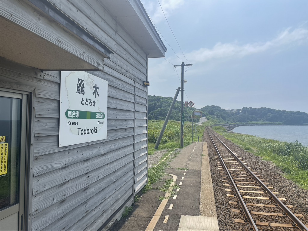 f:id:nakajima0190:20211009110902j:plain