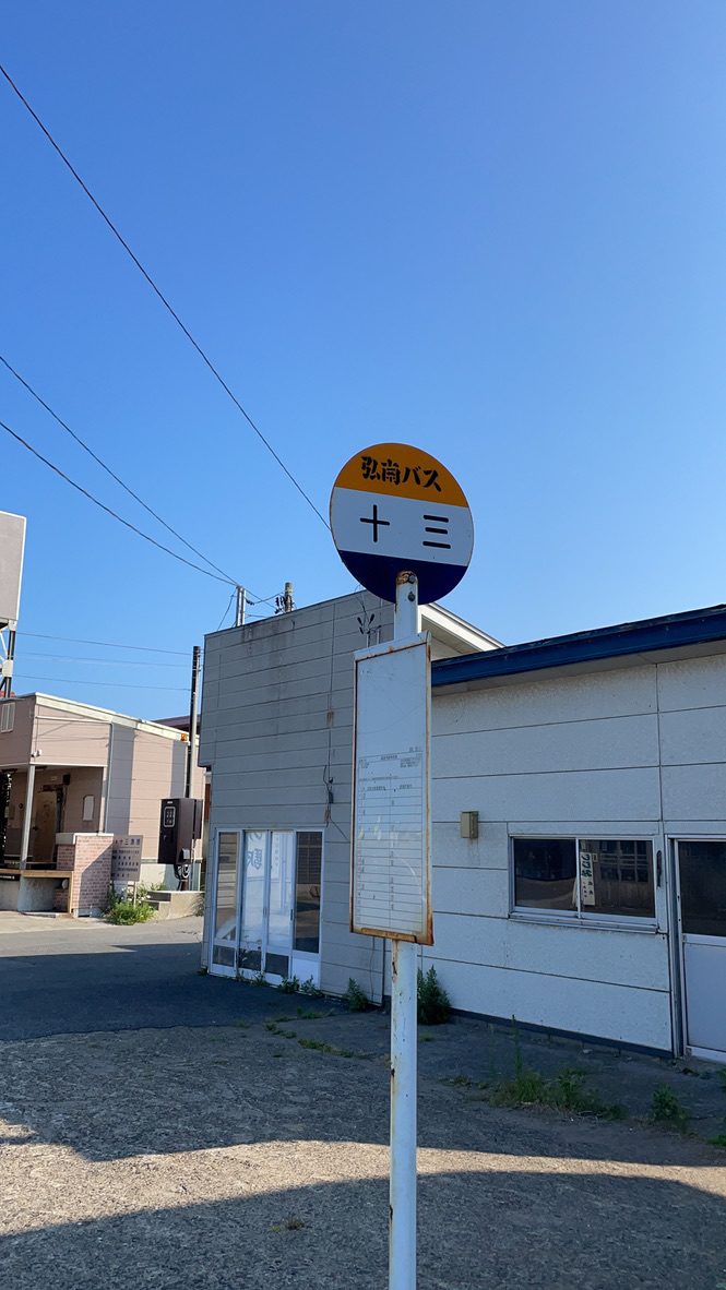 f:id:nakajima0190:20211009111519j:plain