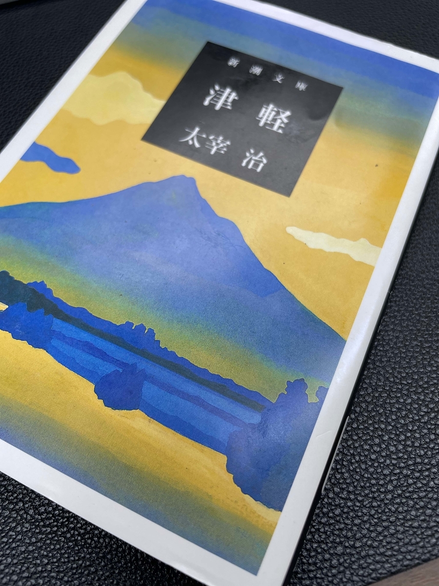 f:id:nakajima0190:20220214161854j:plain