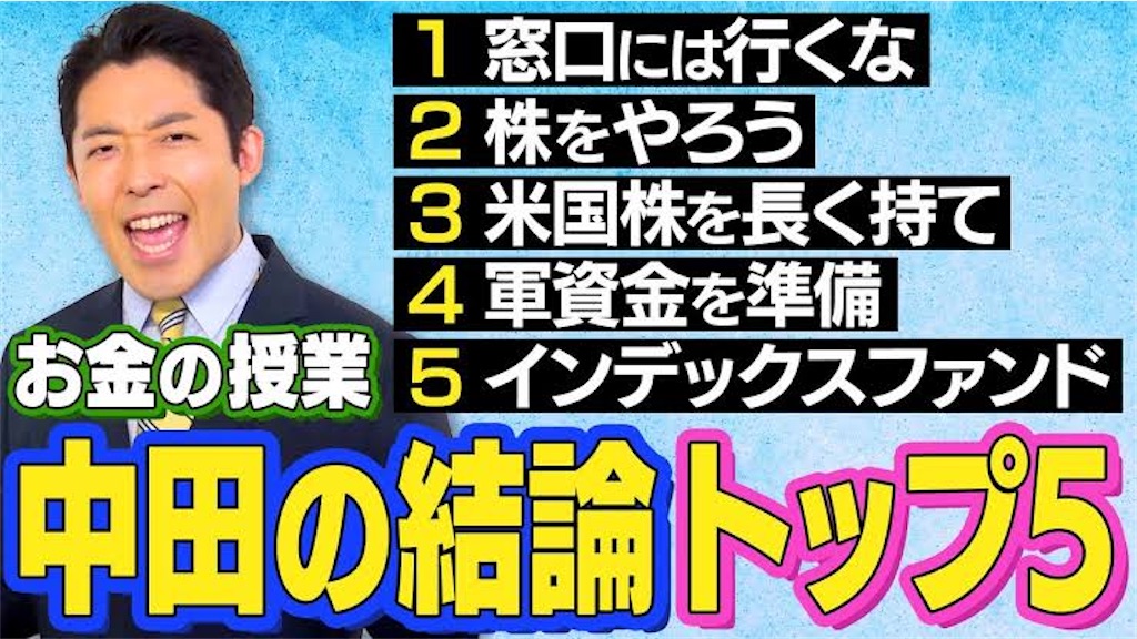 f:id:nakajima2019:20210223140919j:image f:id:nakajima2019:20210223140919j:image