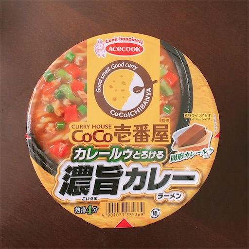 速報カレーレポ カレーハウスcoco壱番屋監修 濃旨カレーラーメン 300日カレー 300 Days Curry 食べたカレー の紹介と ときどき自作 速報カレーレポ カレーハウスcoco壱番屋監修 濃旨カレーラーメン 300日カレー 300 Days Curry 食べたカレー の紹介と ときどき自作