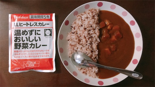 LLヒートレスカレー 温めずにおいしい野菜カレー」（ハウス食品