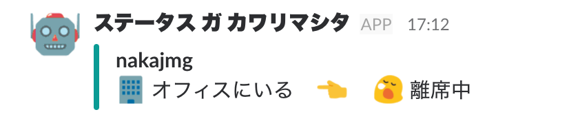 f:id:nakajmg:20171124171311p:plain f:id:nakajmg:20171124171311p:plain