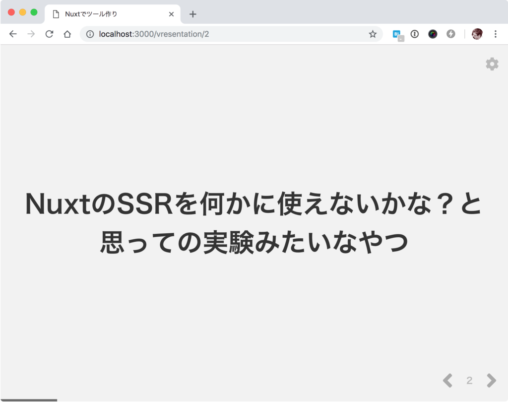 f:id:nakajmg:20180925001859p:plain f:id:nakajmg:20180925001859p:plain