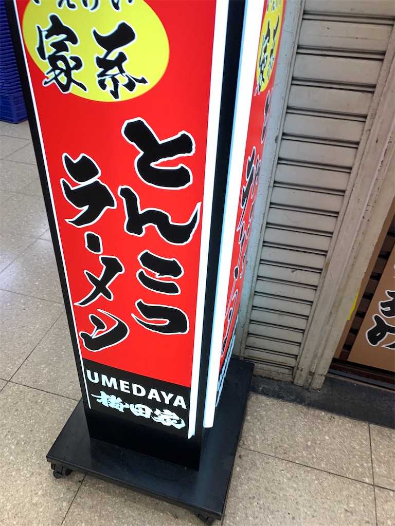 f:id:nakajyaama:20210307103753j:image