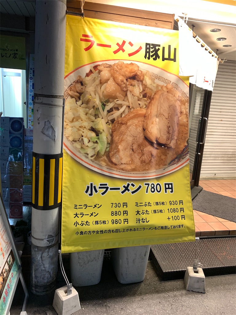 f:id:nakajyaama:20210520113413j:image
