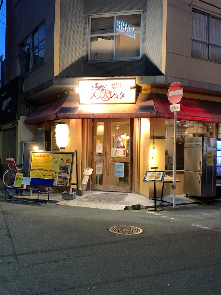 f:id:nakajyaama:20210914141504j:image