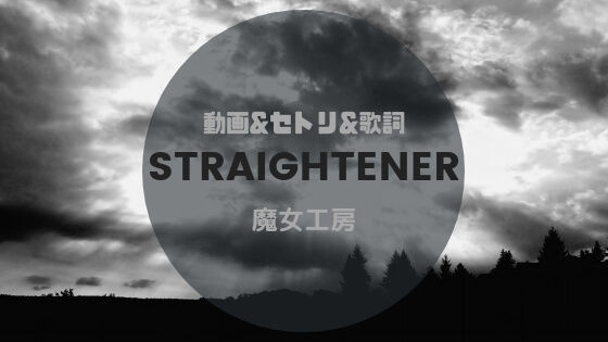 f:id:nakakeboshi:20180910200336j:plain f:id:nakakeboshi:20180910200336j:plain