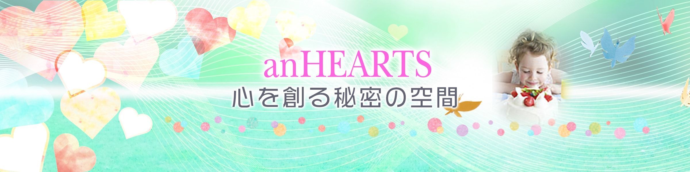 anHEARTS