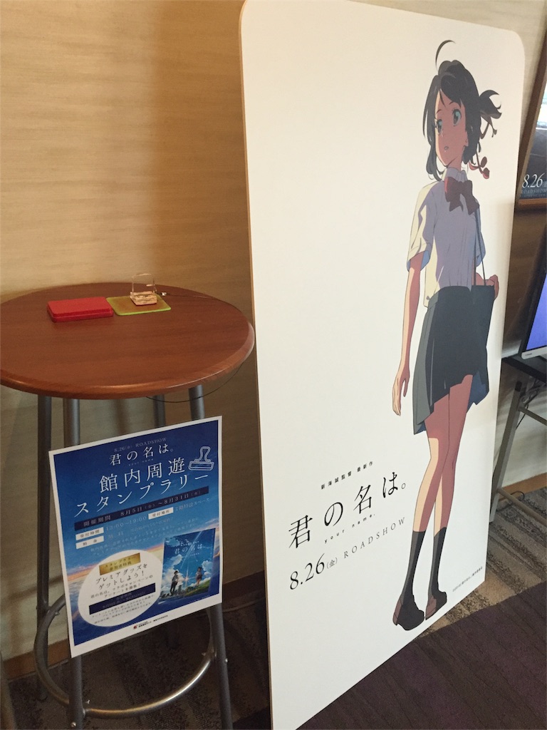 f:id:nakakei219:20160820215545j:image f:id:nakakei219:20160820215545j:image