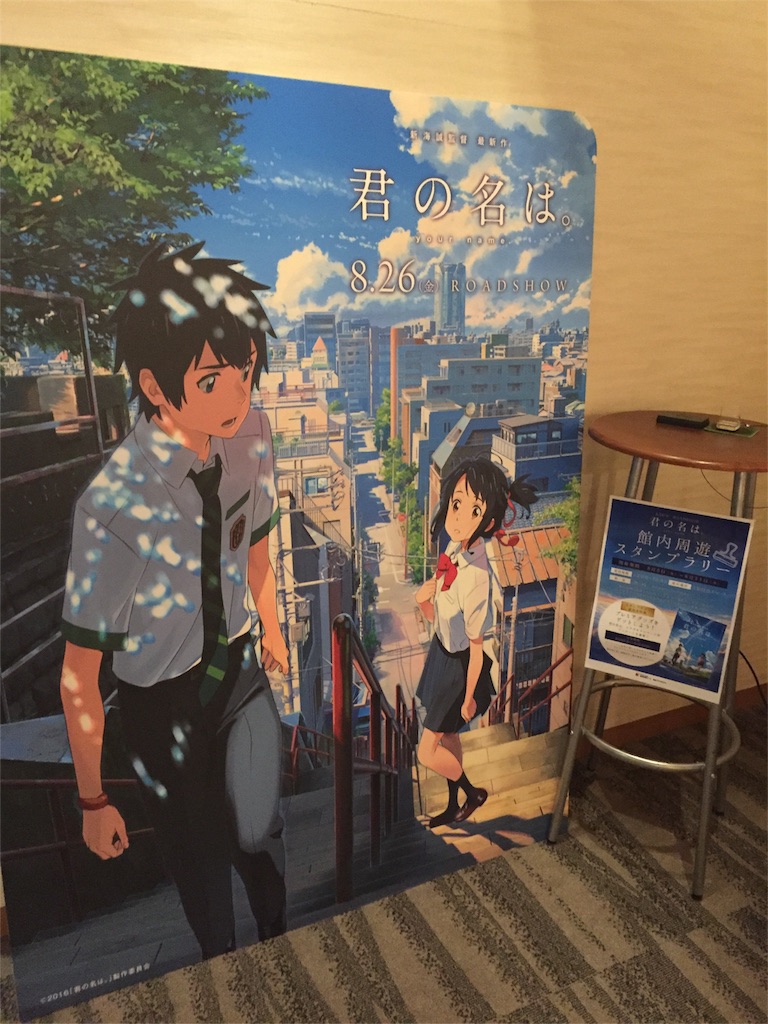 f:id:nakakei219:20160820215606j:image