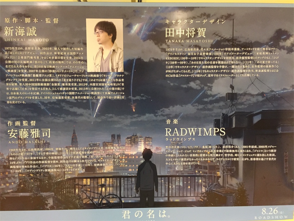 f:id:nakakei219:20160820220118j:image f:id:nakakei219:20160820220118j:image