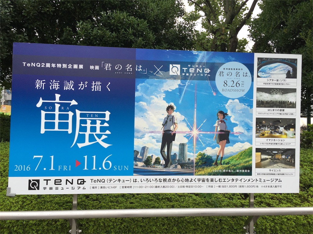 f:id:nakakei219:20160921031432j:image f:id:nakakei219:20160921031432j:image