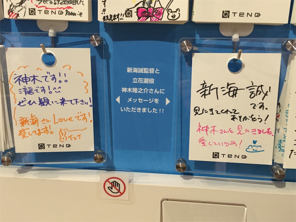 f:id:nakakei219:20160921041212j:image f:id:nakakei219:20160921041212j:image