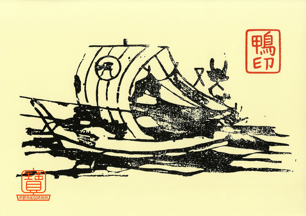 中国骨董水墨画【皇室の至宝御物障屏調度】大型画集定価13000円井上靖監修未使用 Amazon.co.jp: 中国骨董水墨画 皇室の至宝御物障屏調度 大型画集