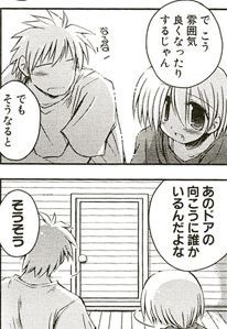 f:id:nakakzs:20071218222344j:plain