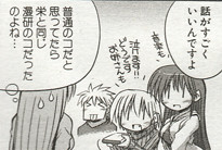 f:id:nakakzs:20071218222455j:plain