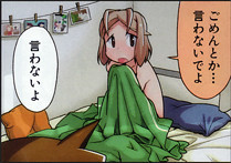 f:id:nakakzs:20080429220702j:plain