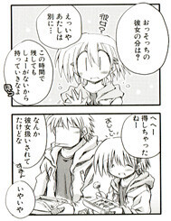 榊『CIRCLEさーくる』2巻（芳文社KRコミックス）P40より