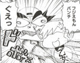Dr.モロー『やりたいほうだいフジえもん』P52より