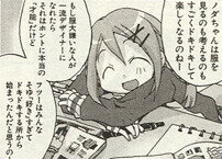 キャラット2009年3月号P19　ＧＡ
