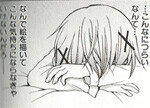 『ひだまりスケッチ』3巻P86　ゆの