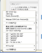 f:id:nakakzs:20090217011848j:plain