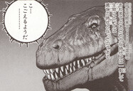 『恐竜大紀行　完全版』P249