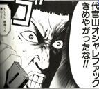 『デトロイト・メタル・シティ』4巻P44
