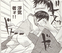 『神様ドォルズ』4巻P97