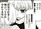 『かなめも』1巻P56