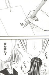『にこプリトランス』4巻P67