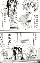 『にこプリトランス』4巻P52