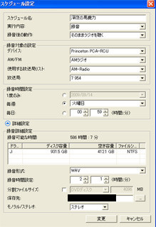 f:id:nakakzs:20090930224112j:plain