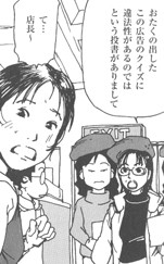 f:id:nakakzs:20100628225326j:image