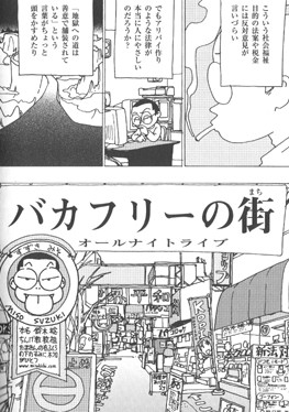 f:id:nakakzs:20100628225434j:image