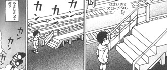 f:id:nakakzs:20100629031102j:image