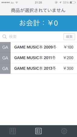 f:id:nakakzs:20140117213505j:plain f:id:nakakzs:20140117213505j:plain