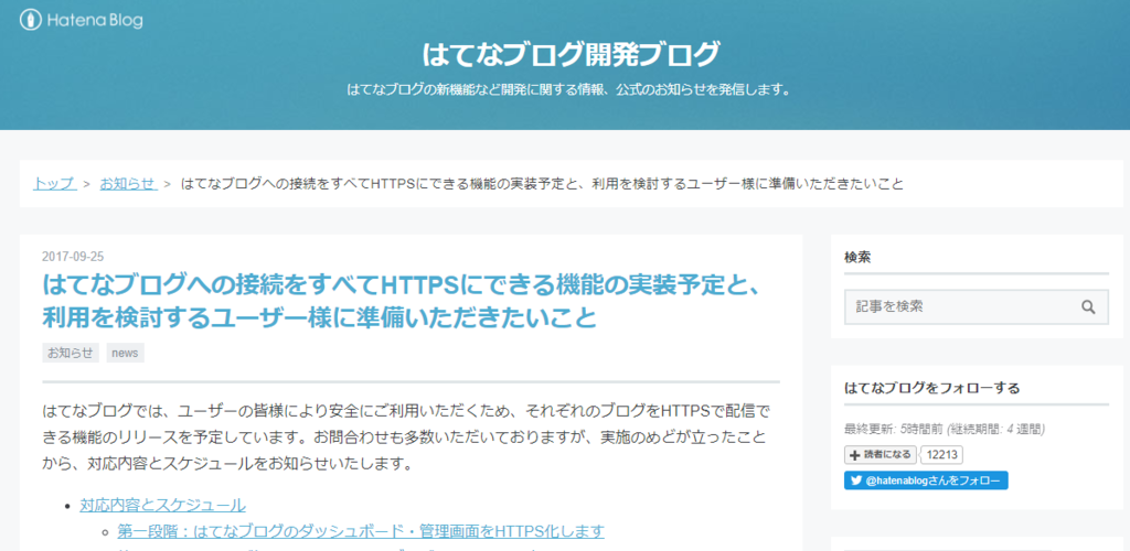 f:id:nakakzs:20170925213726p:plain