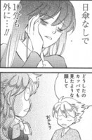 宮成樂『晴れのちシンデレラ』（竹書房BAMBOOCOMICS　MOMOセレクション）1巻P28